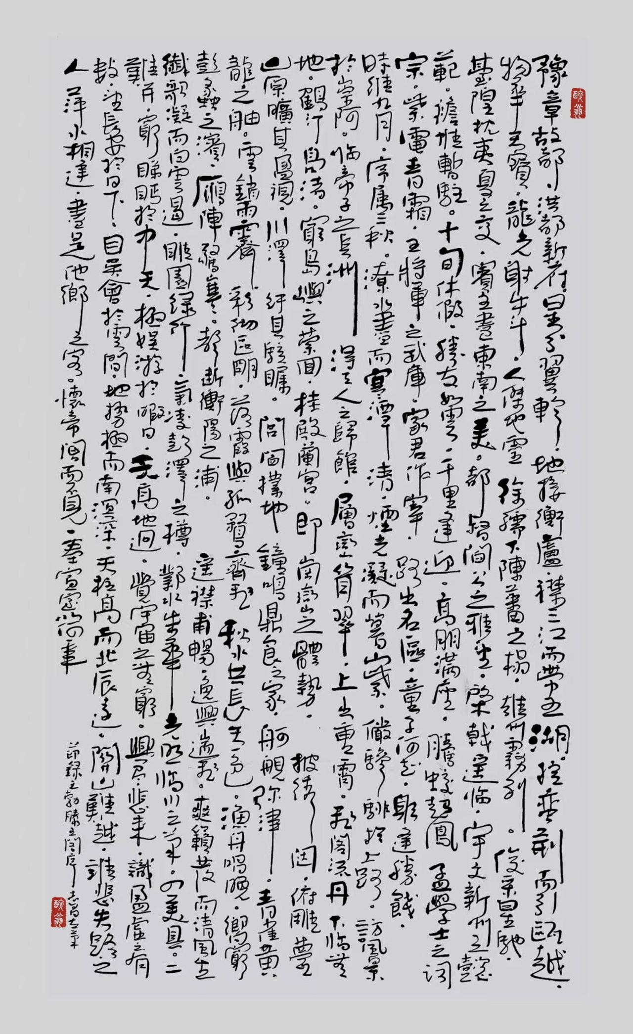 以下是本人创作的三幅左笔书法作品，均为六尺整张（180x96）。请书友们批评指教