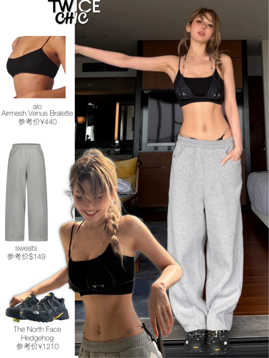 Somi夏日穿搭合集，腹部线条收获健身动力！