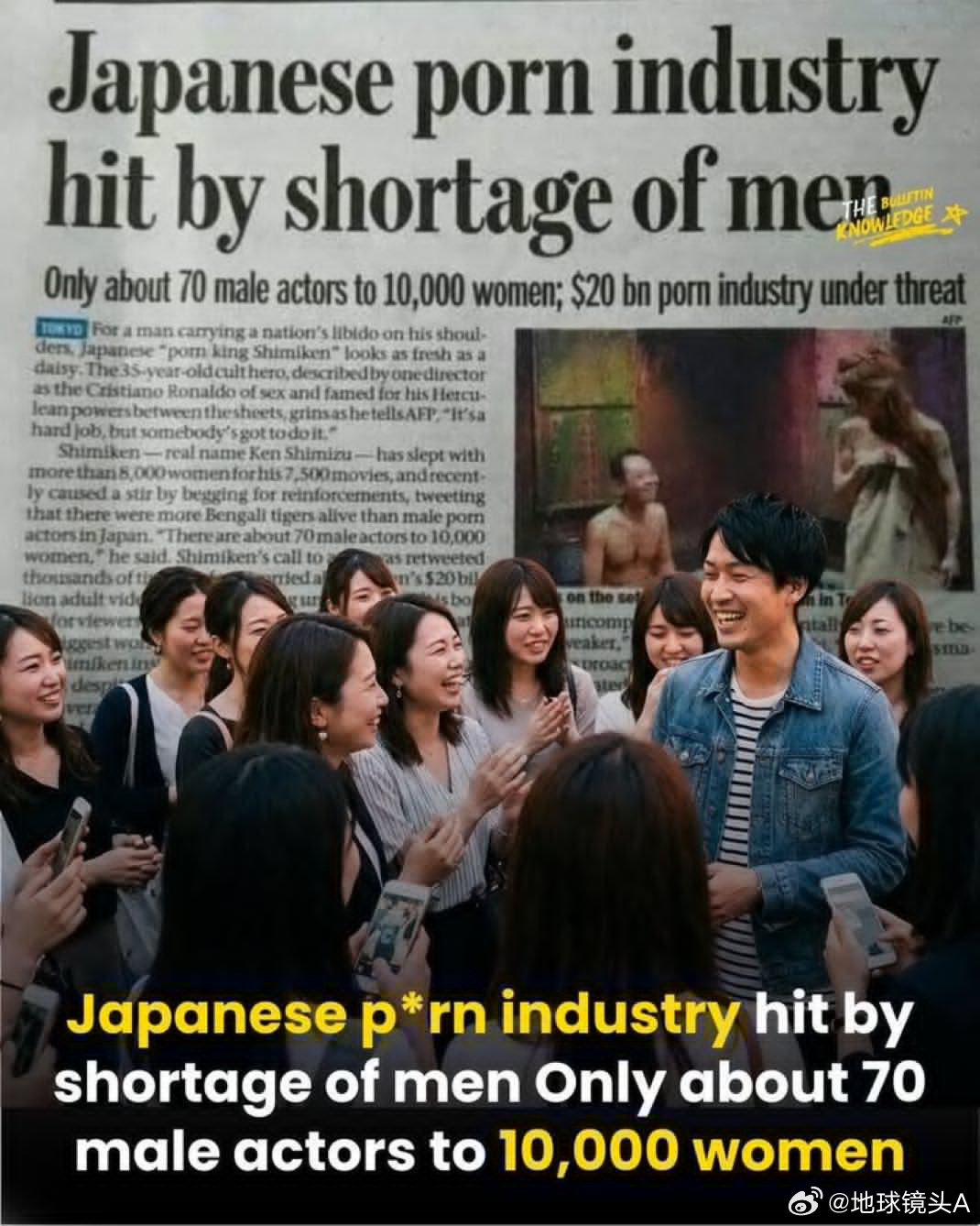 这么说石平，王菊等人完全不用担心失业，吃不上饭了？高市早苗