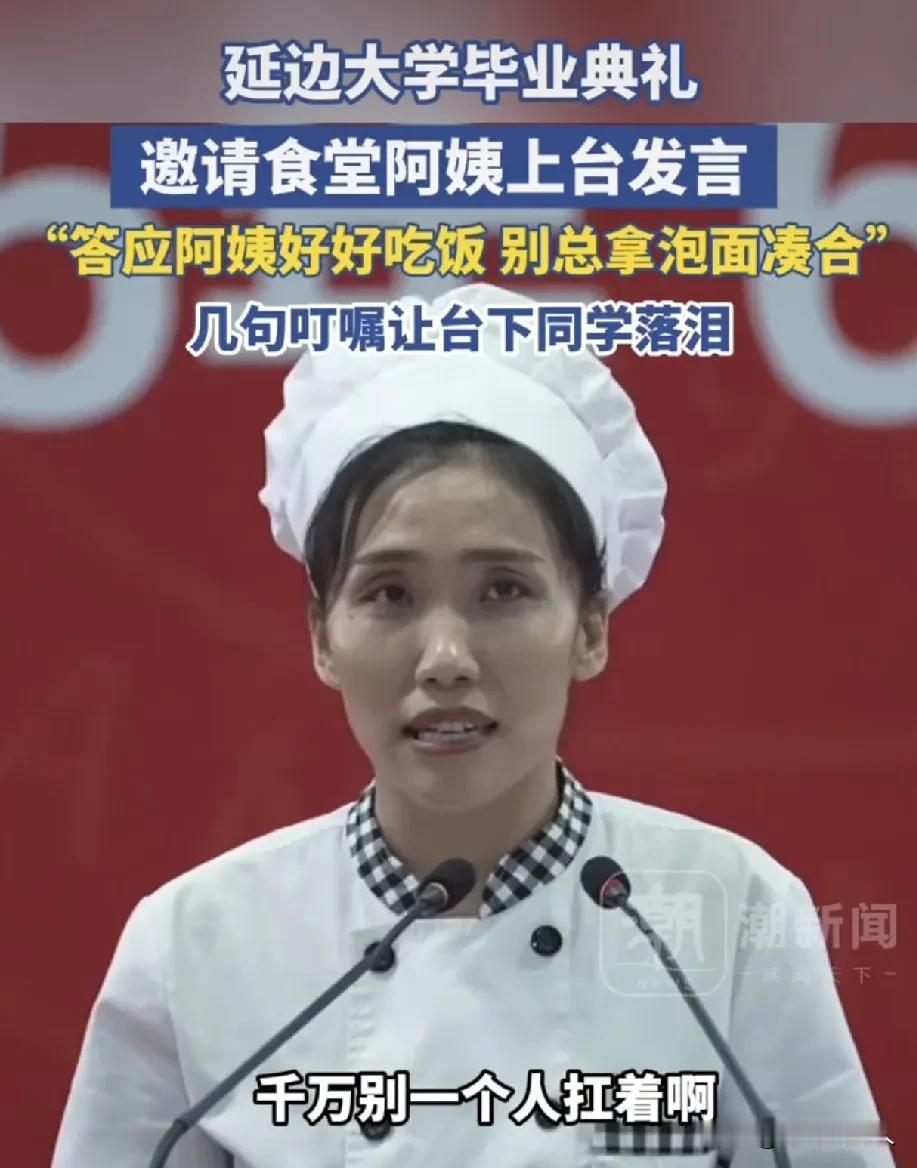 一个食堂阿姨！现象级般火爆全网！这么年轻漂亮的食堂阿姨到底有什么魅力？这么会说话