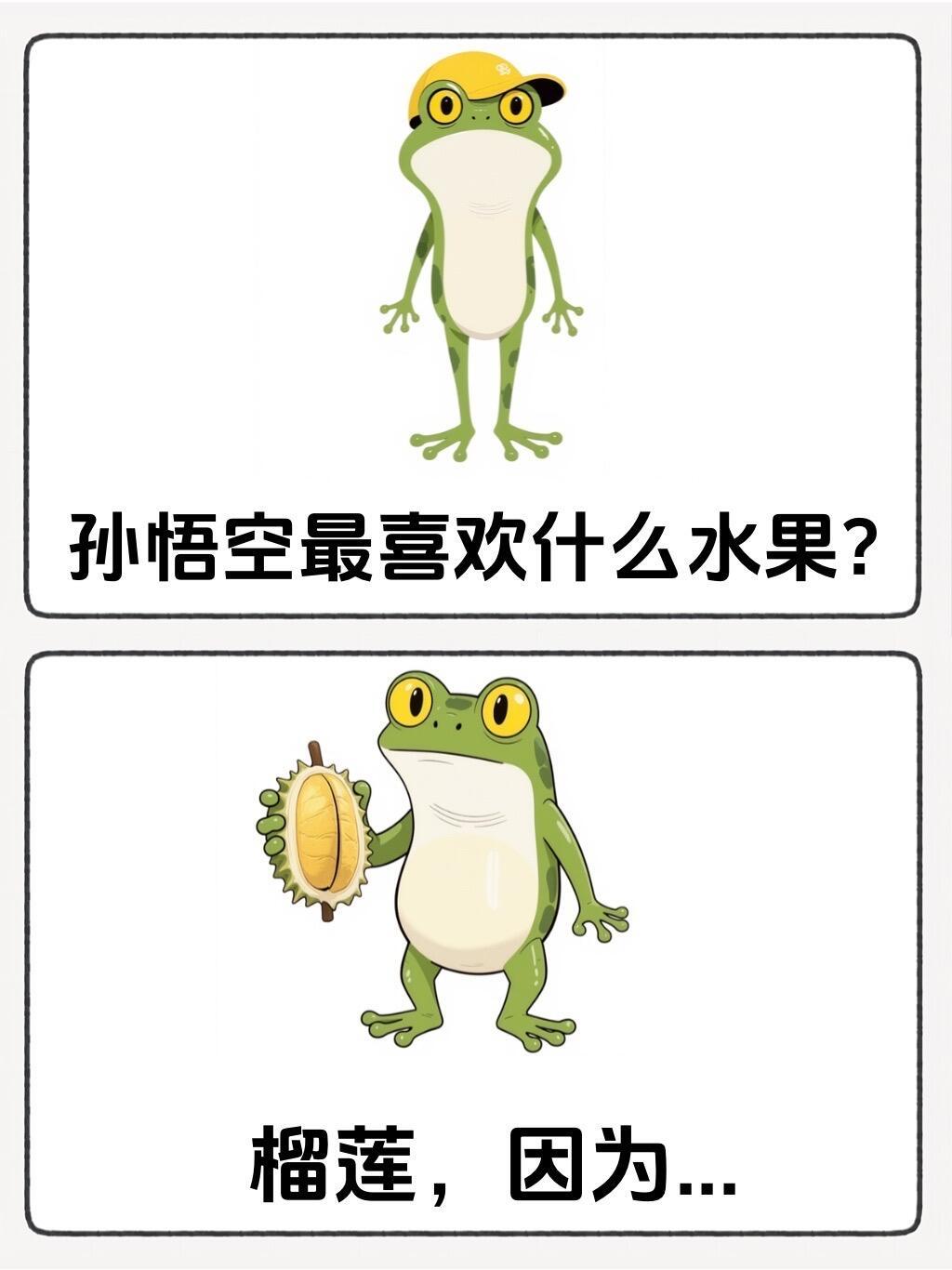 孙悟空最喜欢什么水果？榴莲因为... 