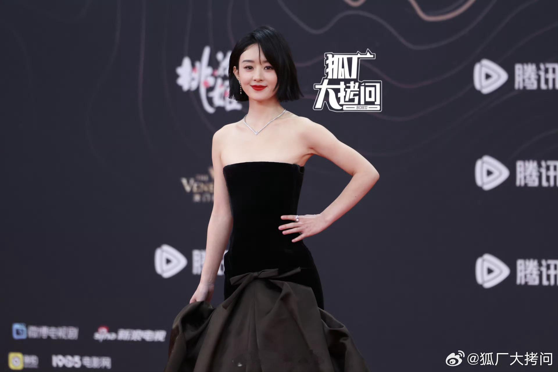 星光大赏女星红毯生图 