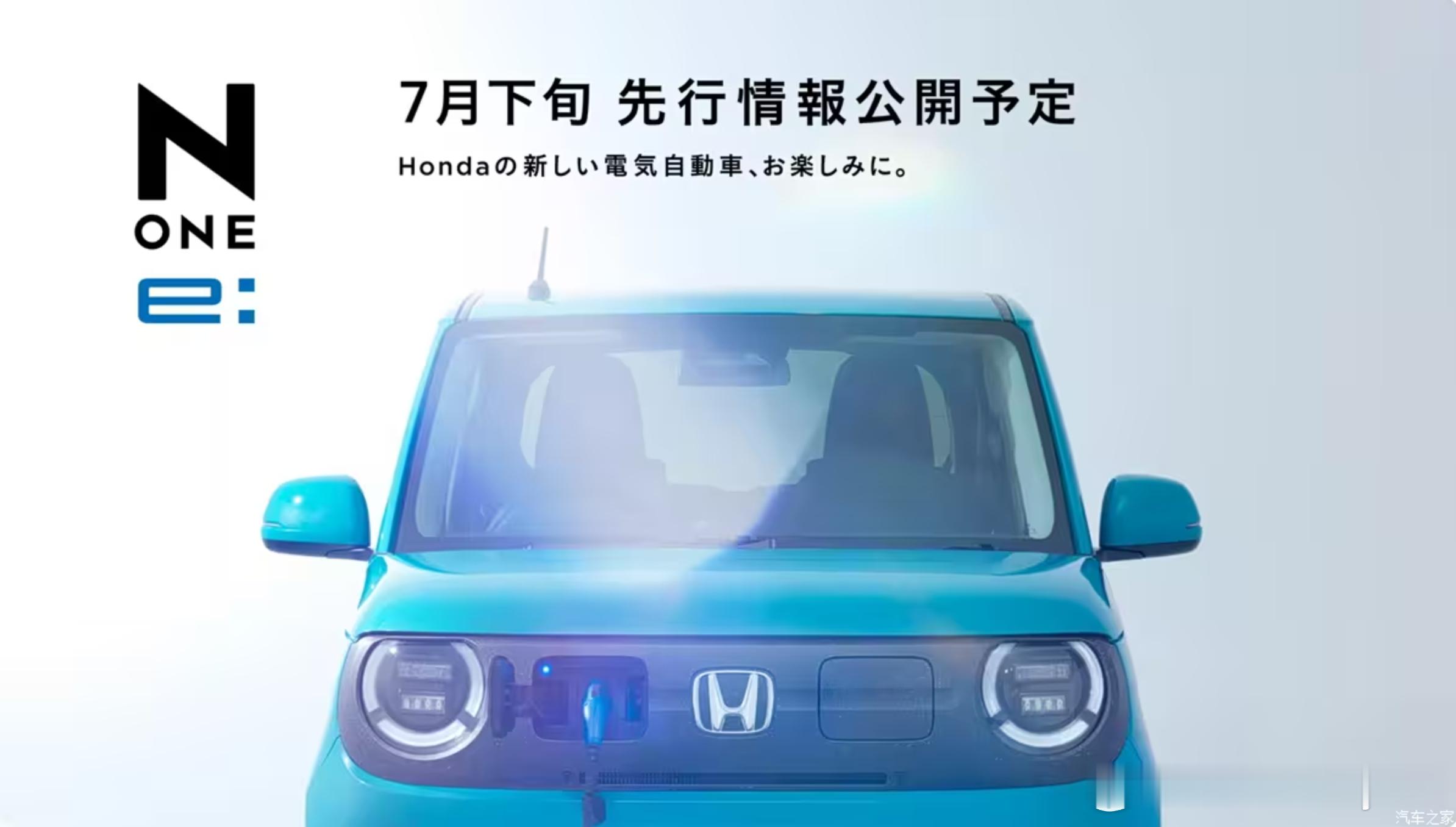 看看日本车企本田对于纯电小车的理解吧，连中控屏都没有，看起来就像是丐版油车。这要