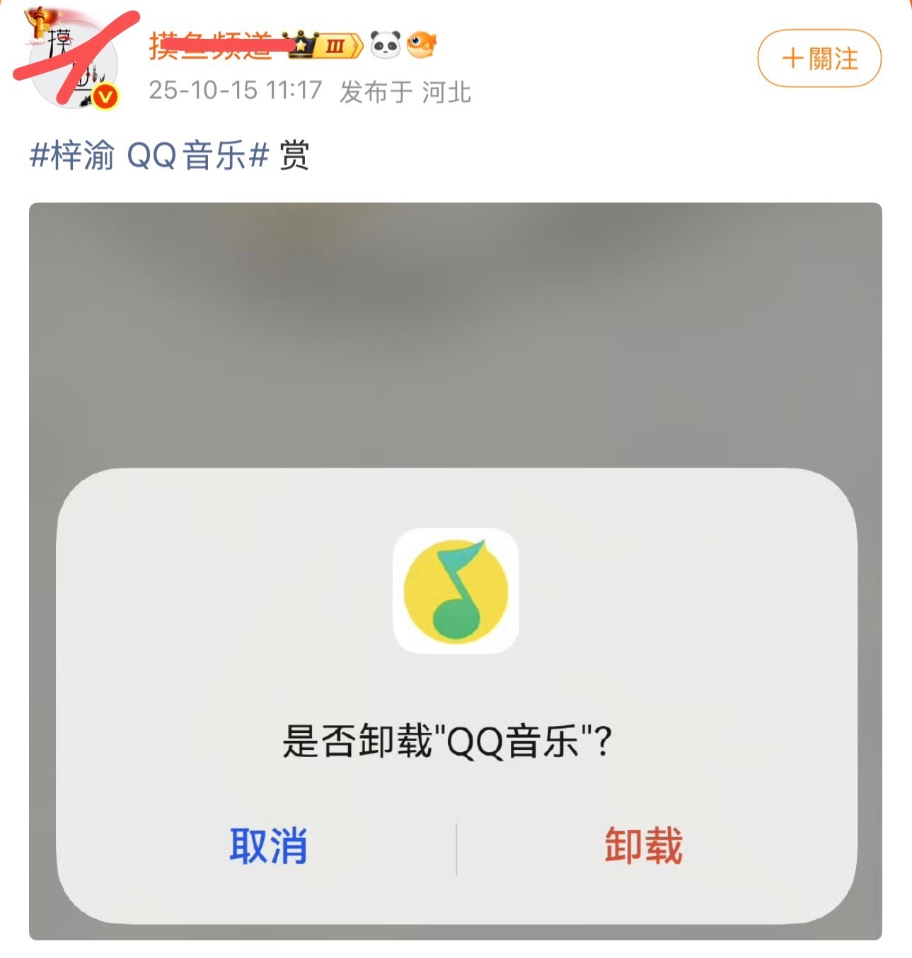 我真的要笑死了老师... ​​​