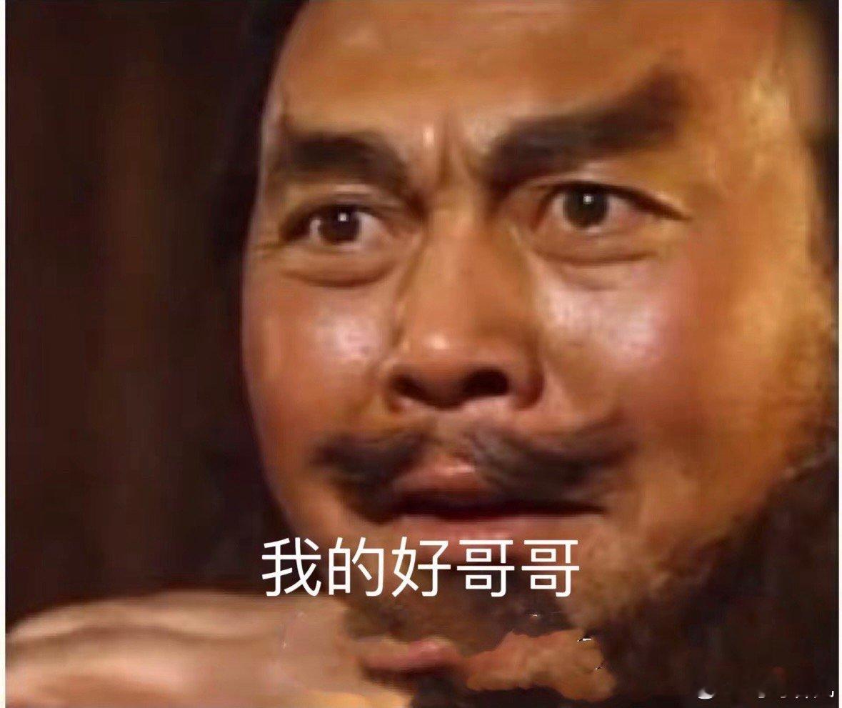 哥哥今天发微博不，不发也没事儿