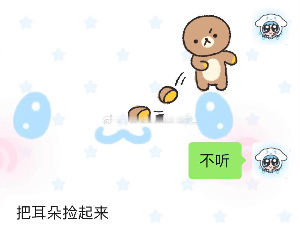 22354xxd总把表情包当成我，感觉很好玩(｡ì _ í｡) 