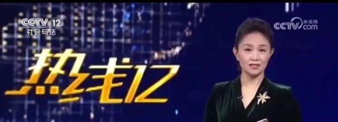 “银行闹大了！”陕西，一男子发现名下莫名多出了8张属地为成都的信用卡，80万贷款