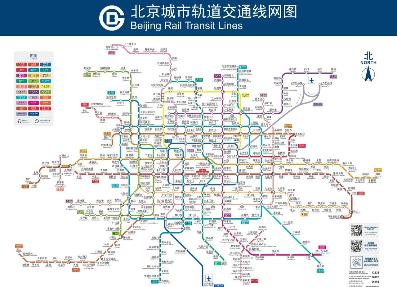 发布你们的家乡地铁吧 北京地铁线路图，有需要的自行下载哦。轨道交通 城市交通规划
