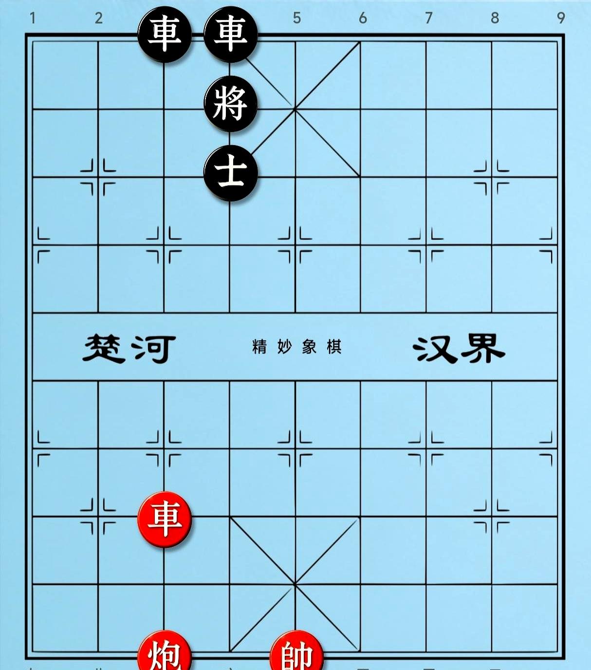 上来就急吼吼地打车，那棋路基本就废了，对手连眉头都不用皱一下。
黑棋俩车压在底线