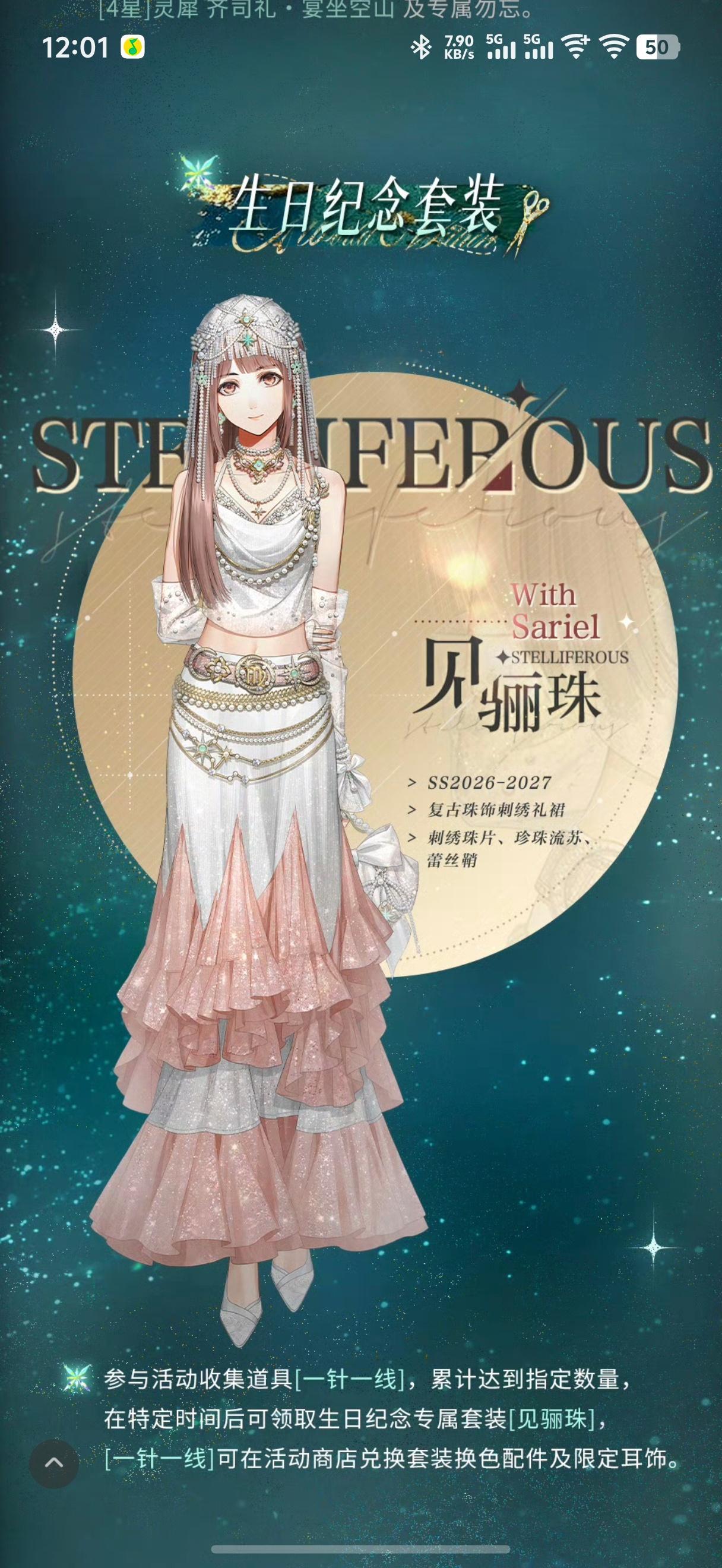 齐司礼[超话] 衣服出来了！大家感觉怎么样，喜欢吗 喜欢k1不喜欢k2一般般k3