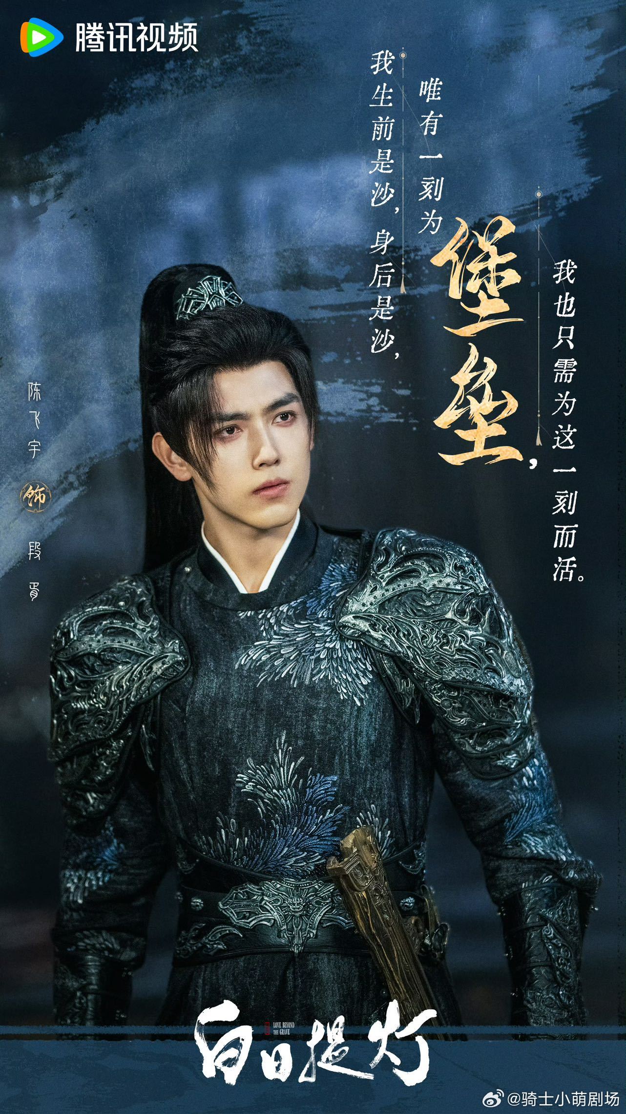 贺思慕强吻段胥思慕主动亲了段胥之后把他甩了段胥满心欢喜接住亲吻，却被当场推开否定