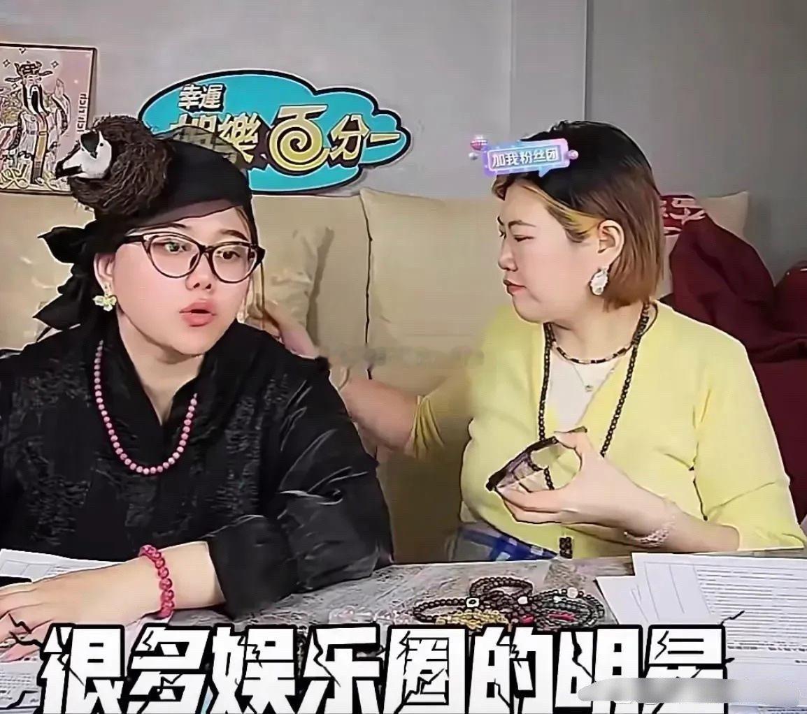 王大发说在内娱有一个稳定的对象，对艺人而言，是一种救赎！“很多娱乐圈明星，已经丧