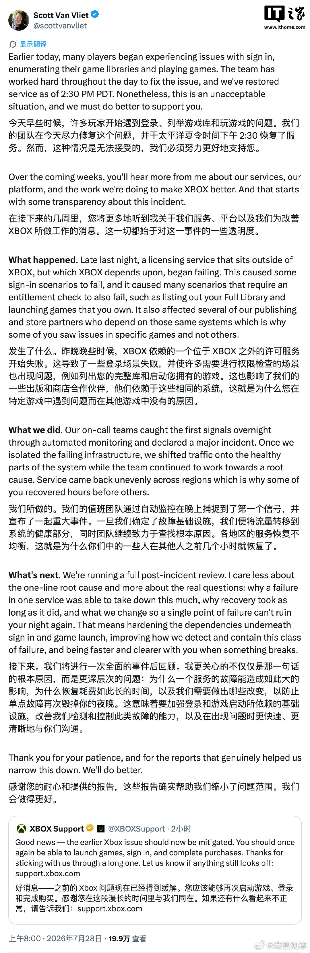 【微软XBOX突发超15小时重大故障】XBOX首席技术官回应服务故障本周伊始，微