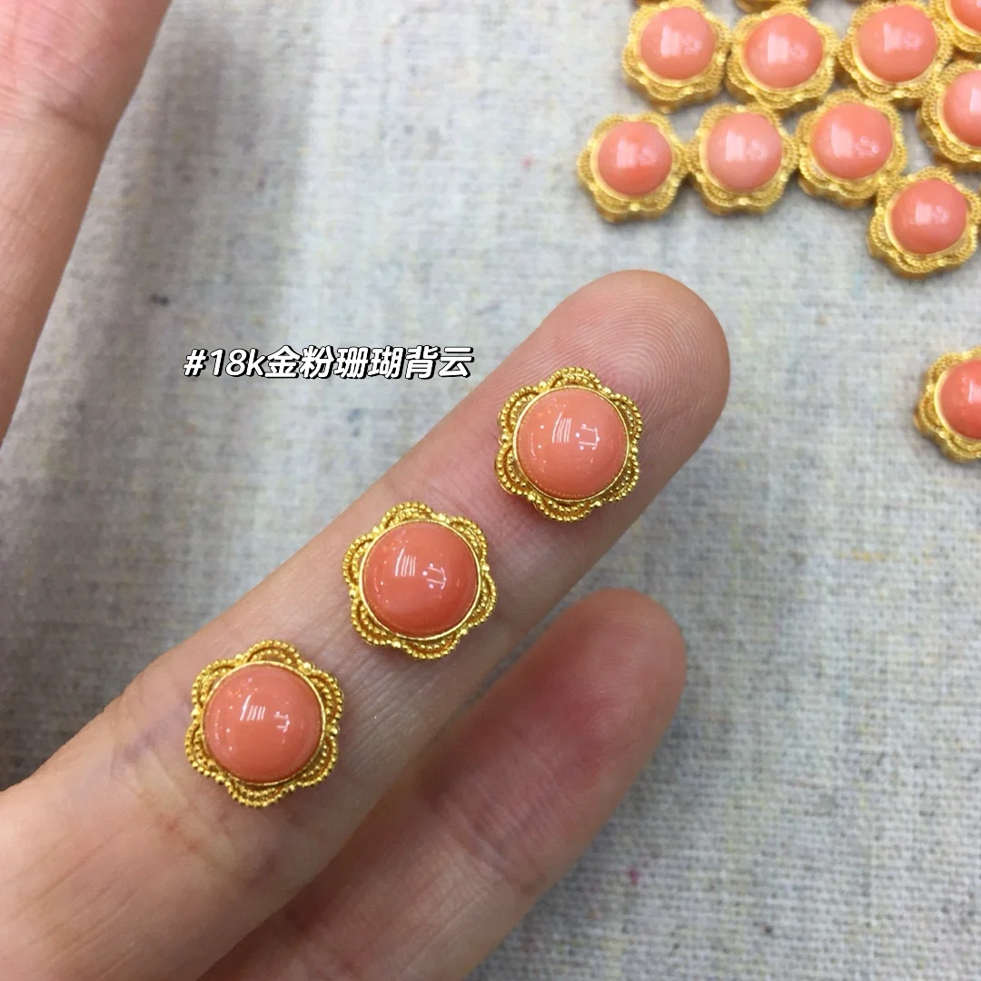 粉珊瑚背云潘多拉背云