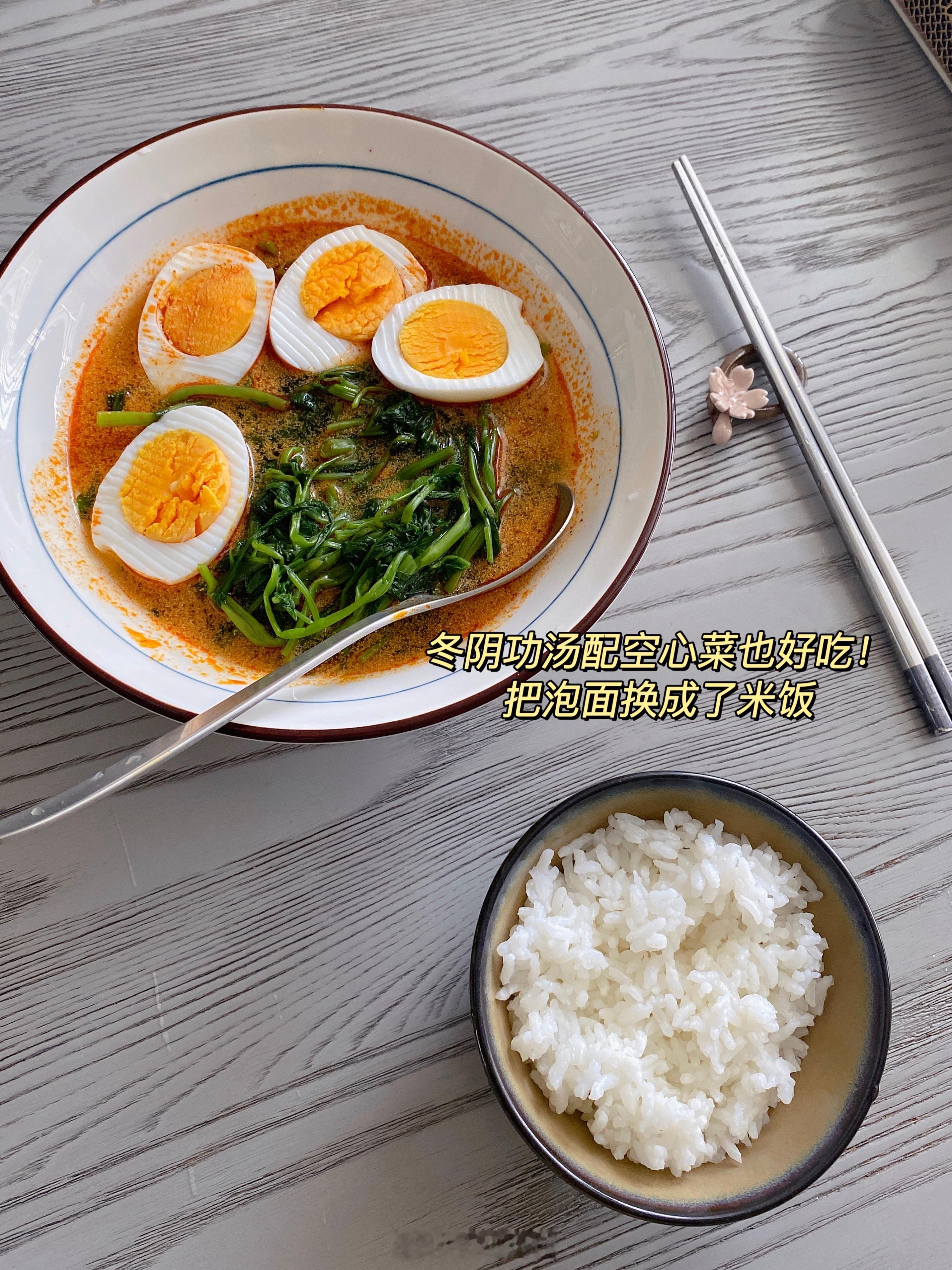 #日常# 最近的干饭日常😋目标再瘦个五六斤 ​​​