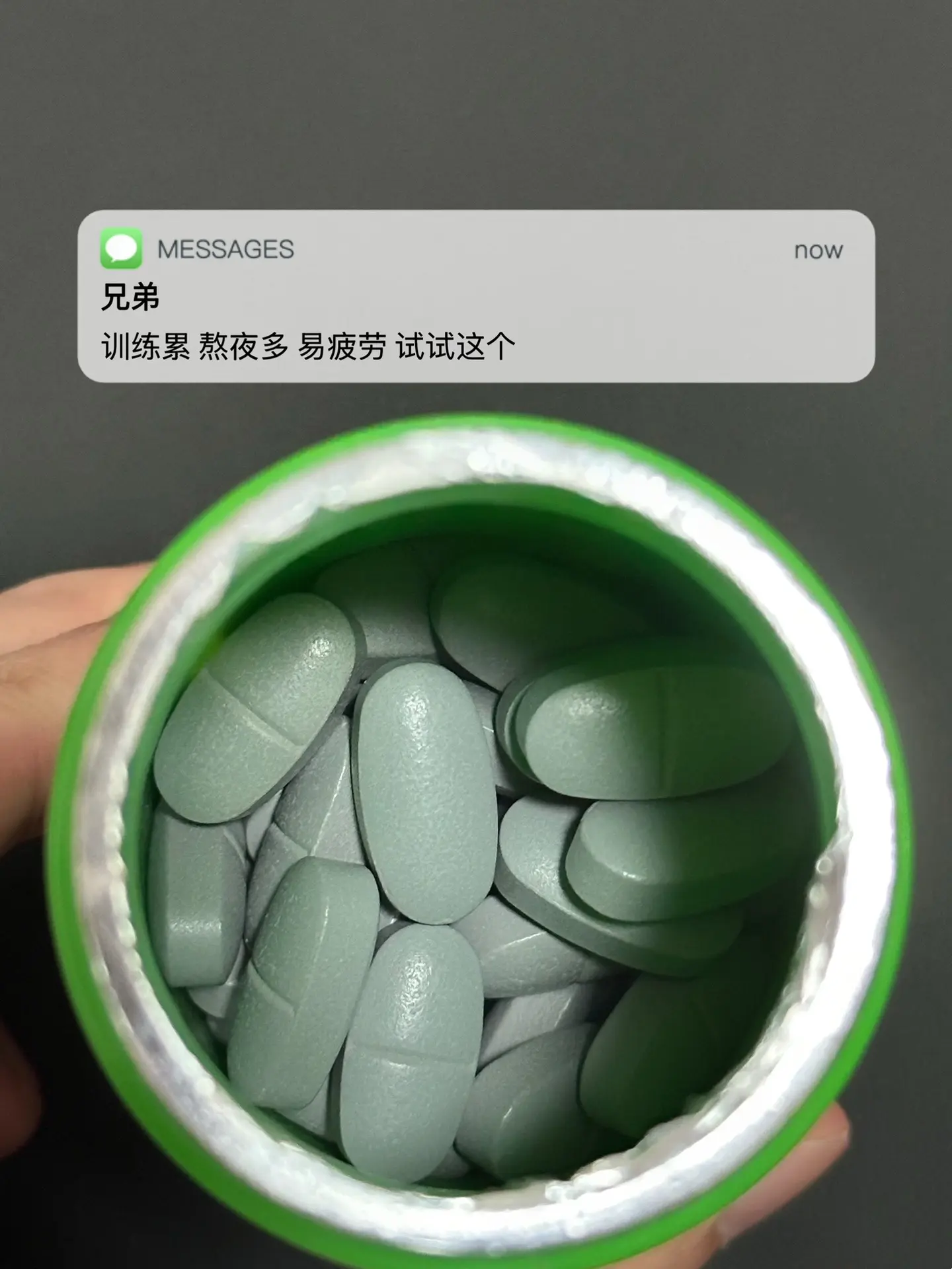 训练累 熬夜多 易疲劳 试试这个. 健身