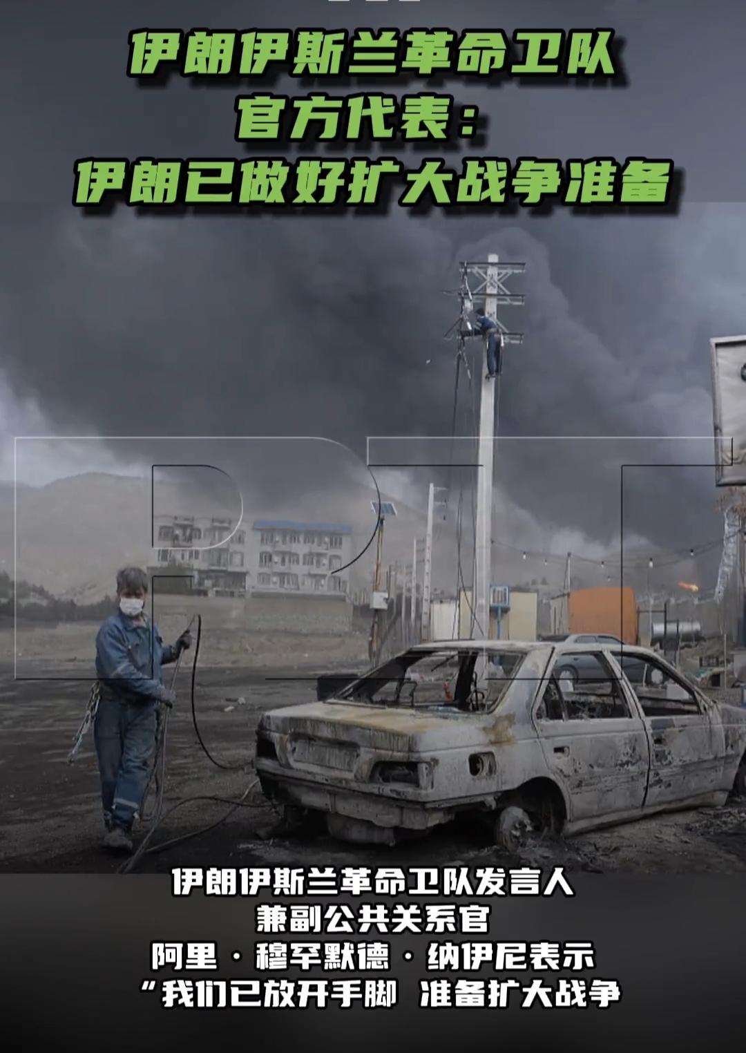 伊朗这次终于硬气了一回，给全世界上了一课，面对强权要勇敢说不！

昨天特朗普刚刚