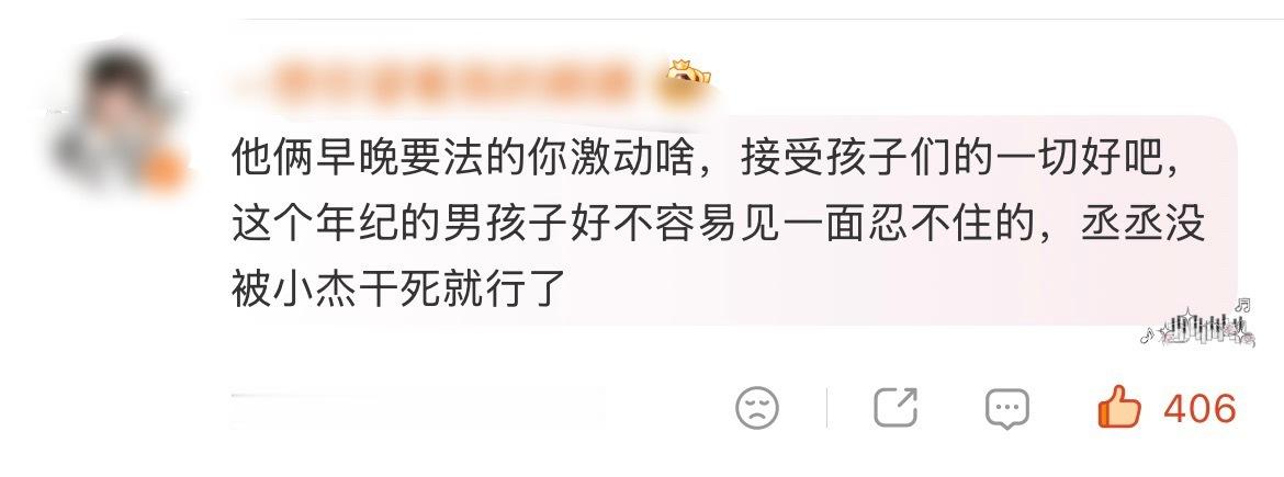 我的法克我笑得肚子疼 