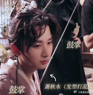 成毅乱的是头发我乱的是心 成毅打戏从来不会让人失望，赴山海中每个动作都干净利落，
