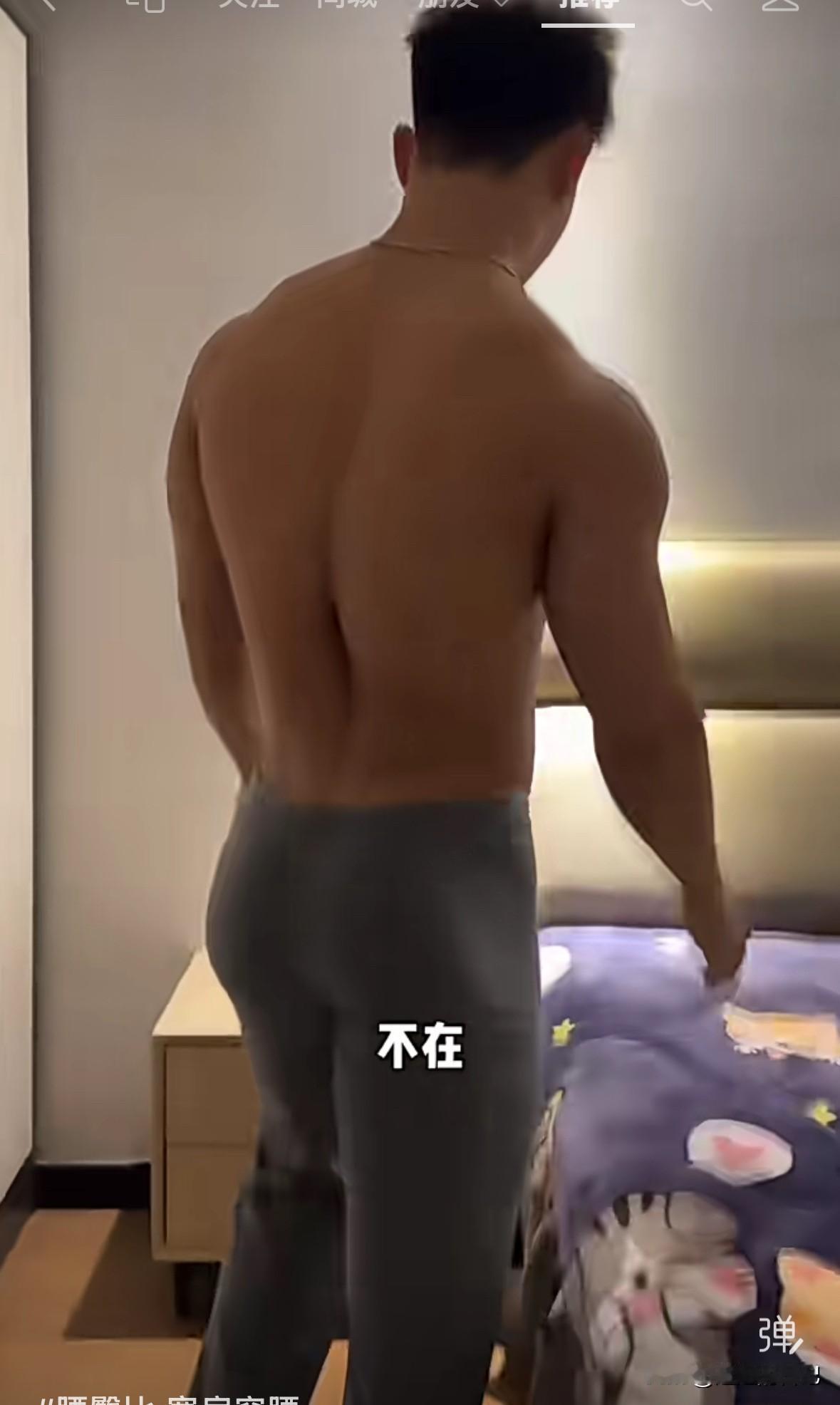 这身材都没留住于文红，练成这样有啥用。
还出来显摆呢，这是尝到甜头了，准备继续找