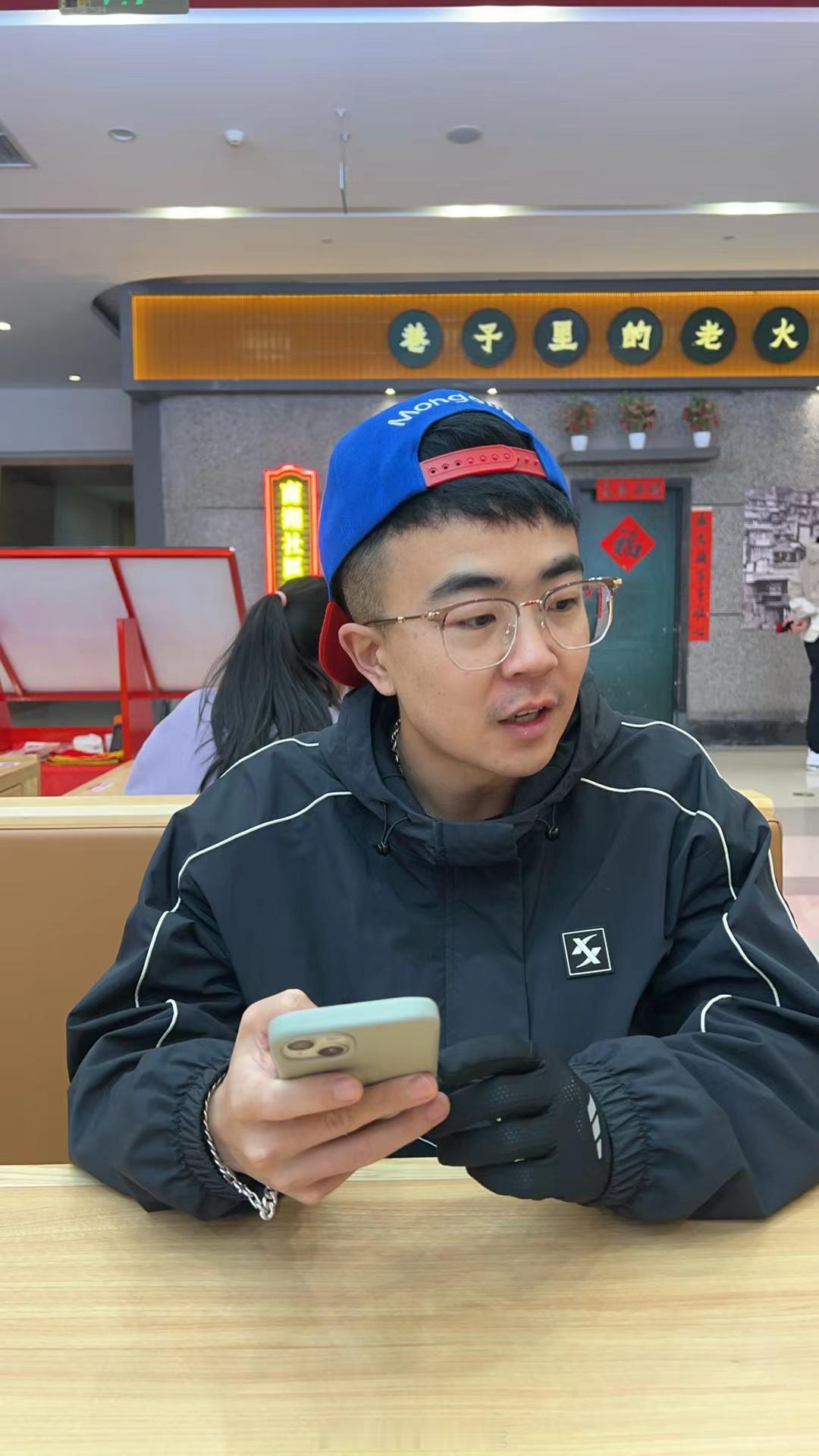 平常真的是打扮过才见大家的[揣手]偶尔我也会洗完头不整发型，不刮胡子哈哈哈哈，天