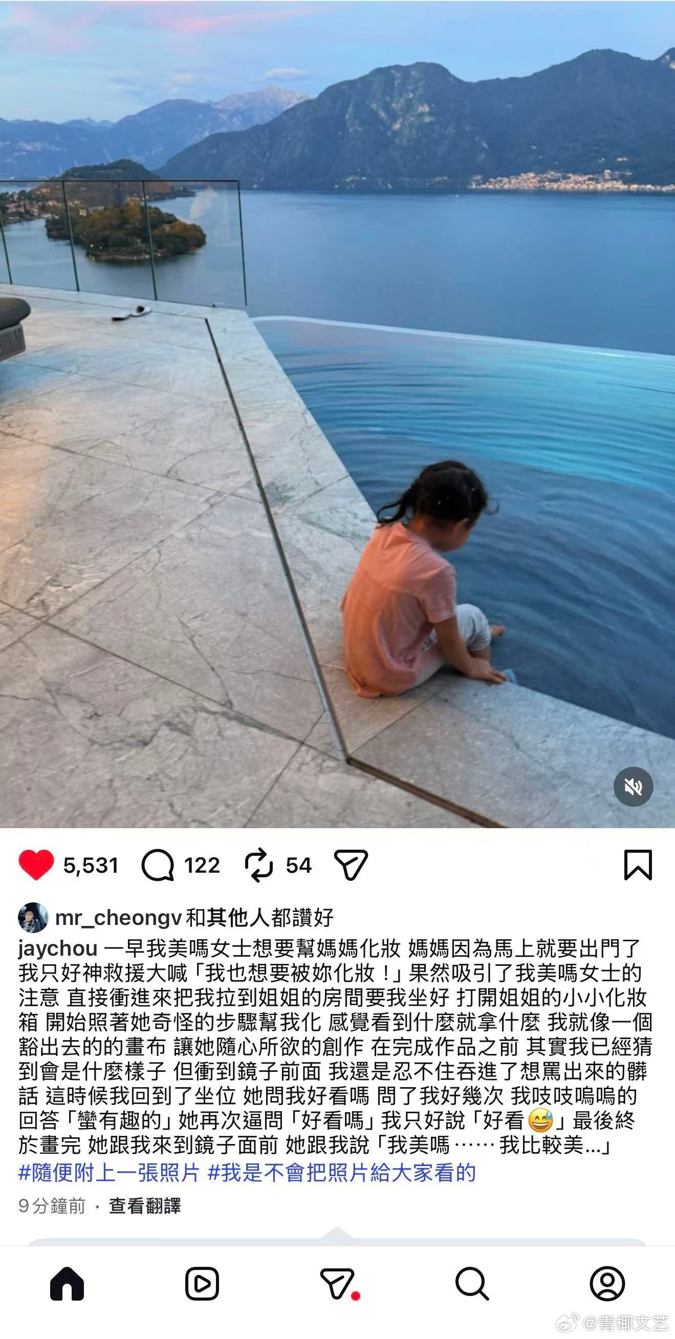 小女儿给周杰伦化妆周杰伦神救援昆凌被小女儿化妆笑死😂爱看这种日常请多发！ 