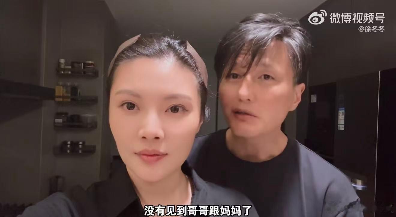 徐冬冬洛杉矶与婆婆团聚阔别一年终于相见！徐冬冬在洛杉矶和婆婆相聚，一起逛街吃饭，