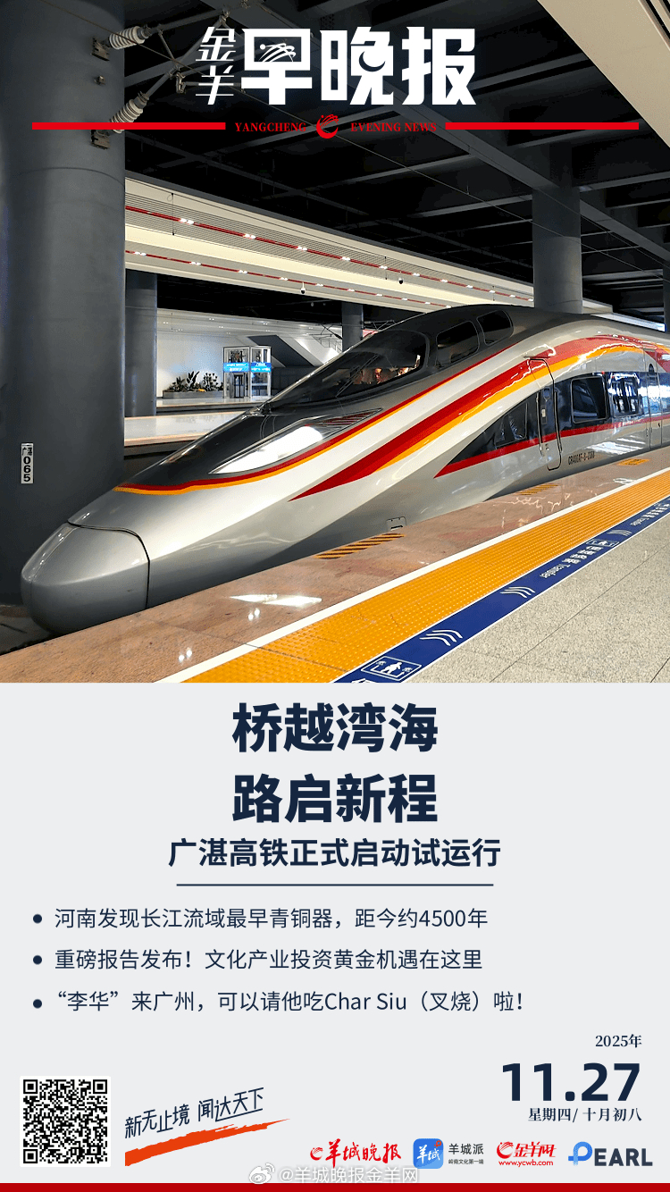 #金羊早晚报# 重磅报告发布！文化产业投资黄金机遇在这里 科技部会同有关部门部署