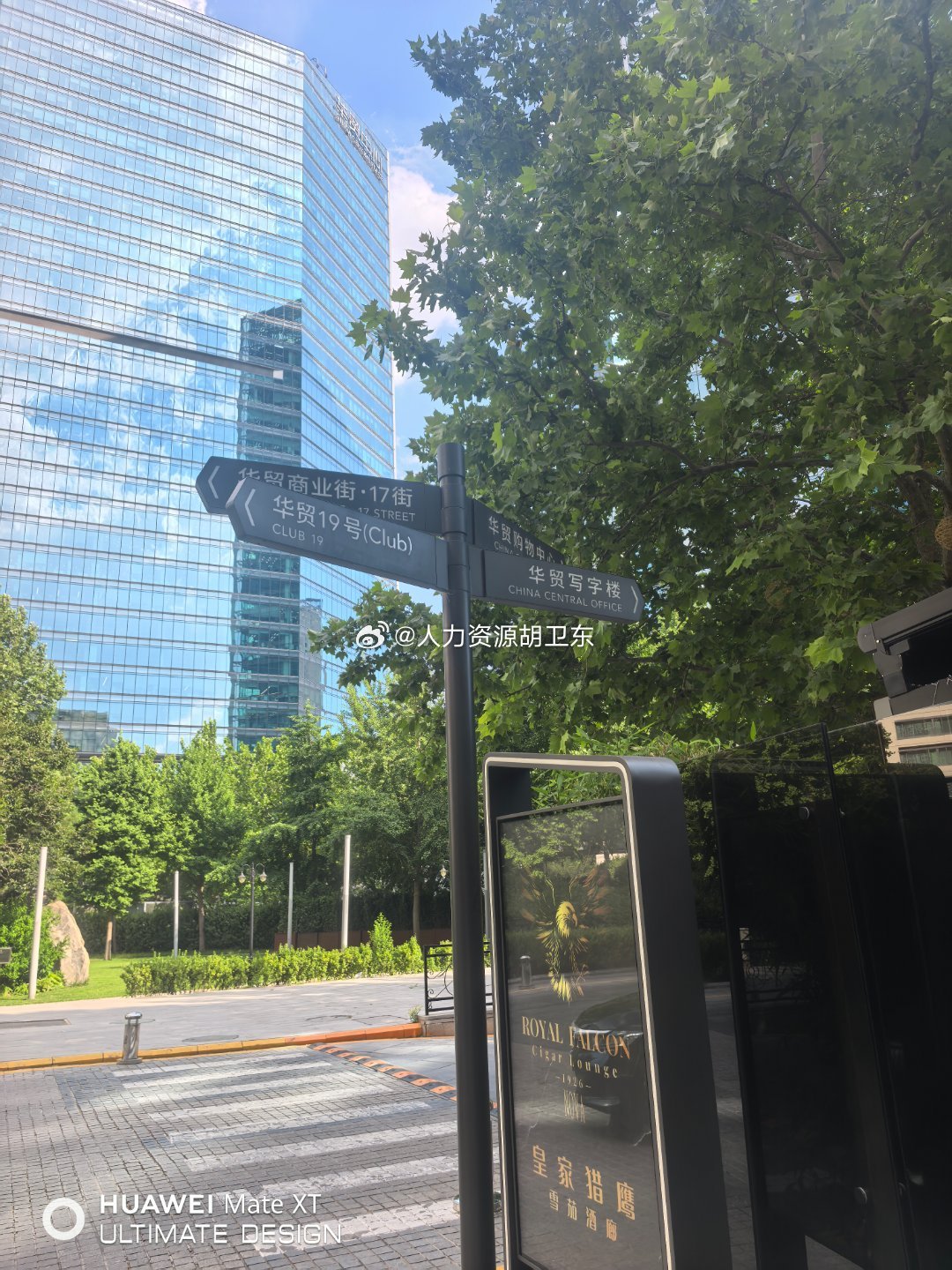 分享图片