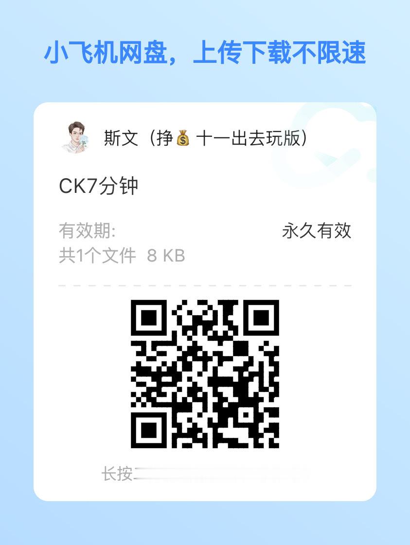 🧹这个🐎听啊！密码20260606 