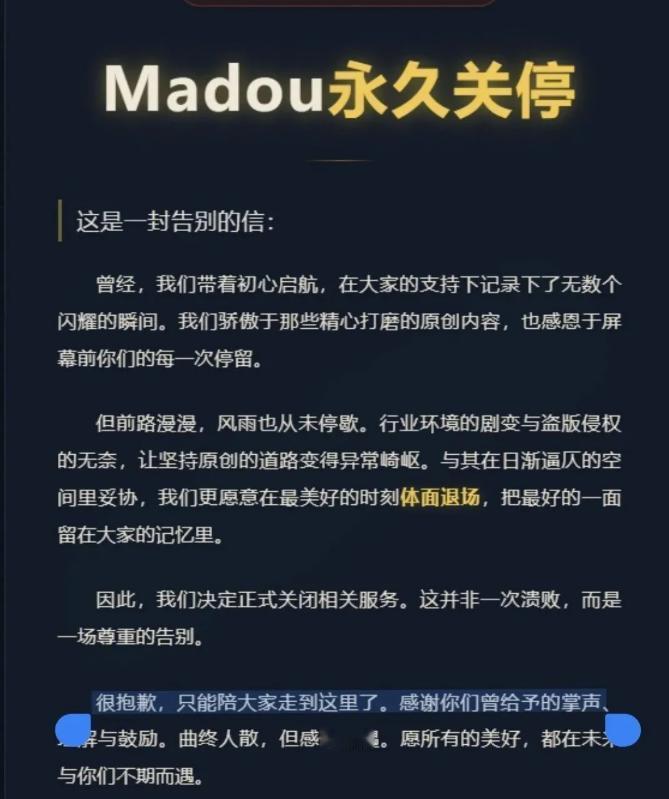 看AI漫剧的时候，弹幕上经常飘过【AI看片，指日可待】。

我其实挺想说早就能看