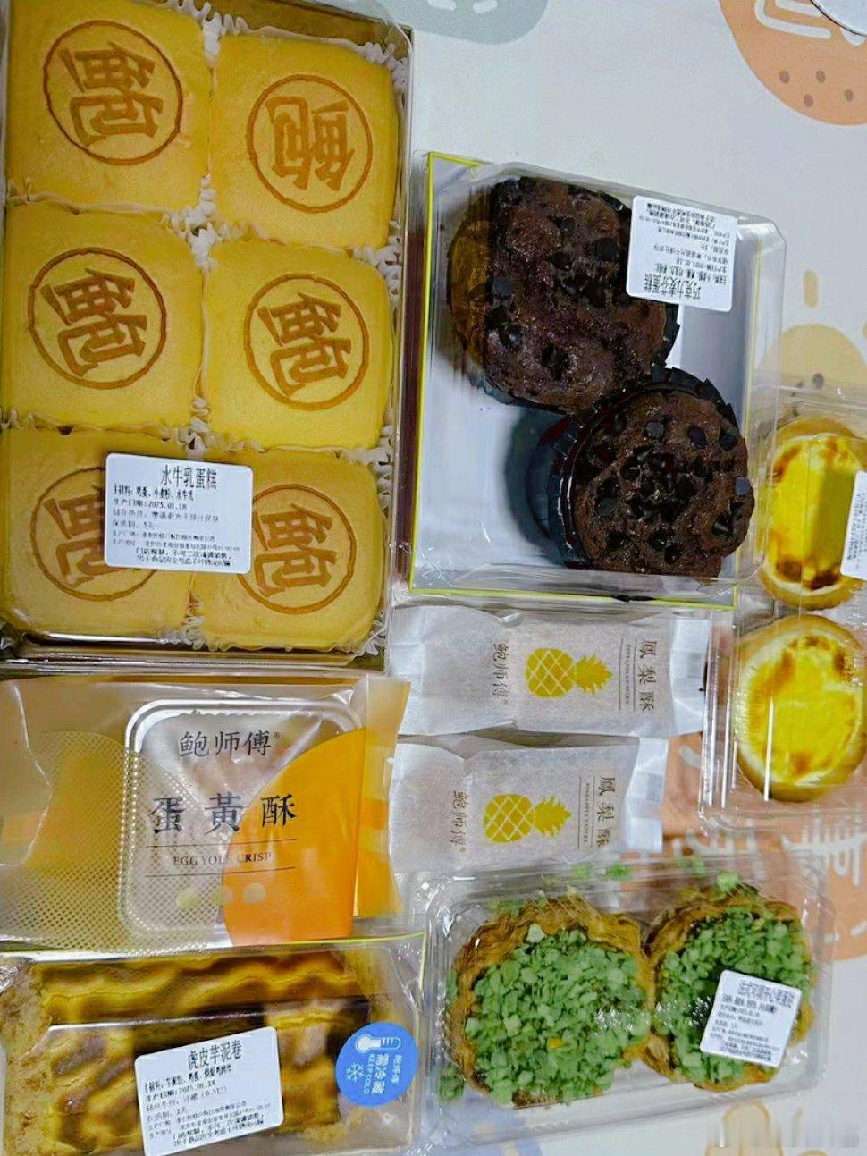 不可辜负的美食  随手拍  逛街买了些糕点，感觉还不错[馋嘴]  