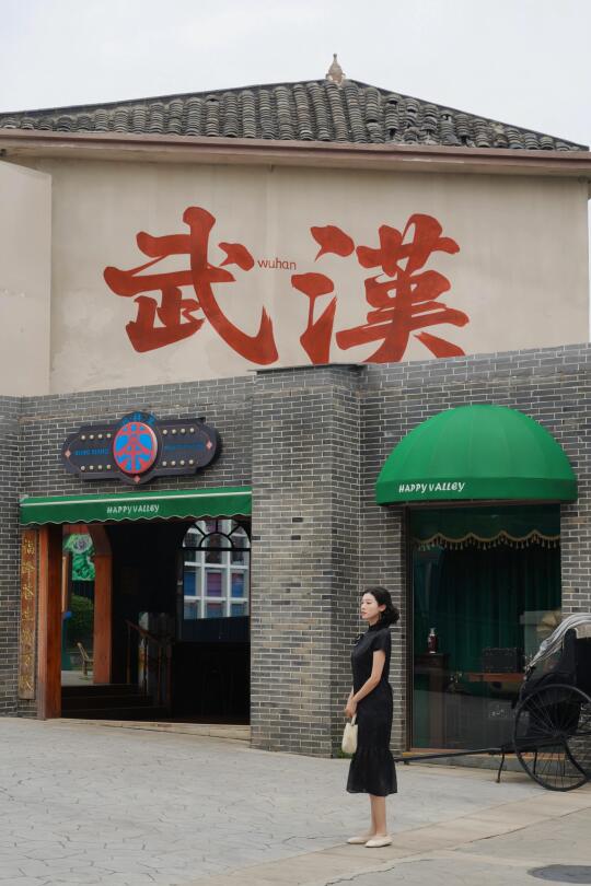 穿越时空！武汉欢乐谷竟藏了个“民国码头”🚢