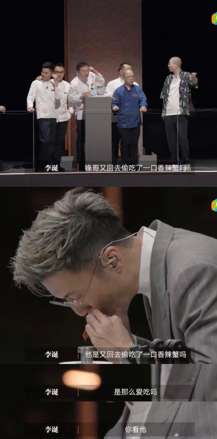 内娱有自己的老吃家一饭封神 正所谓老吃家一出手，内娱美食氛围直接拉满。评审席上个
