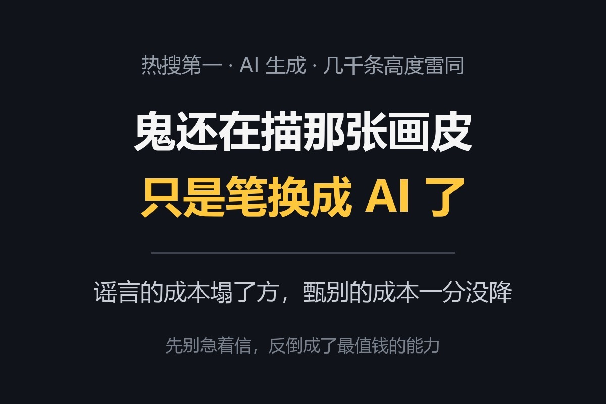 周六有条热搜：山姆被指品质暴跌，你还敢去吗。词条两千多万阅读，帖子里写得有鼻子有