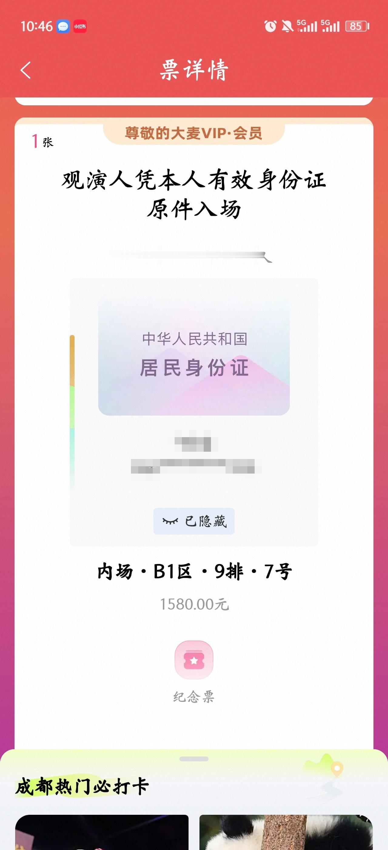 悬着的心，终于丝了，🌾你对我很坏[跪了] ​​​