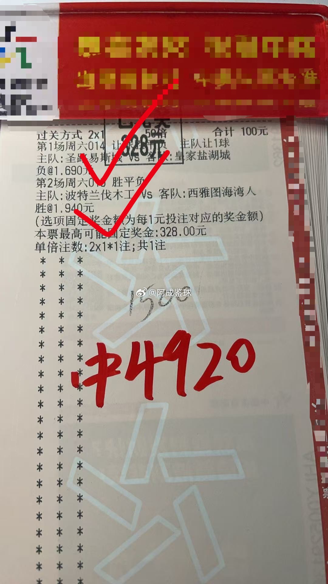 内部稳🥚