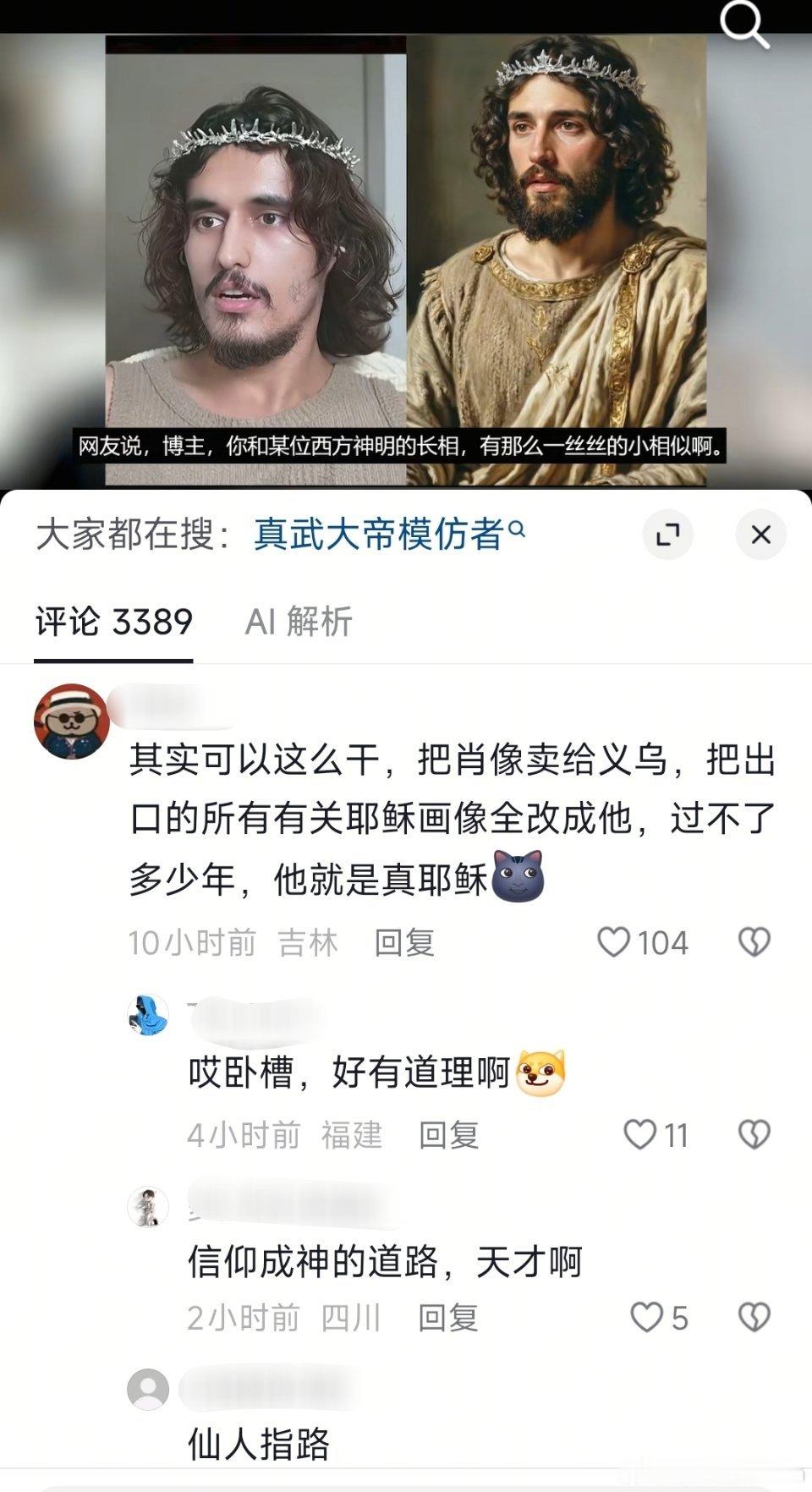 仙人指路，好有道理 