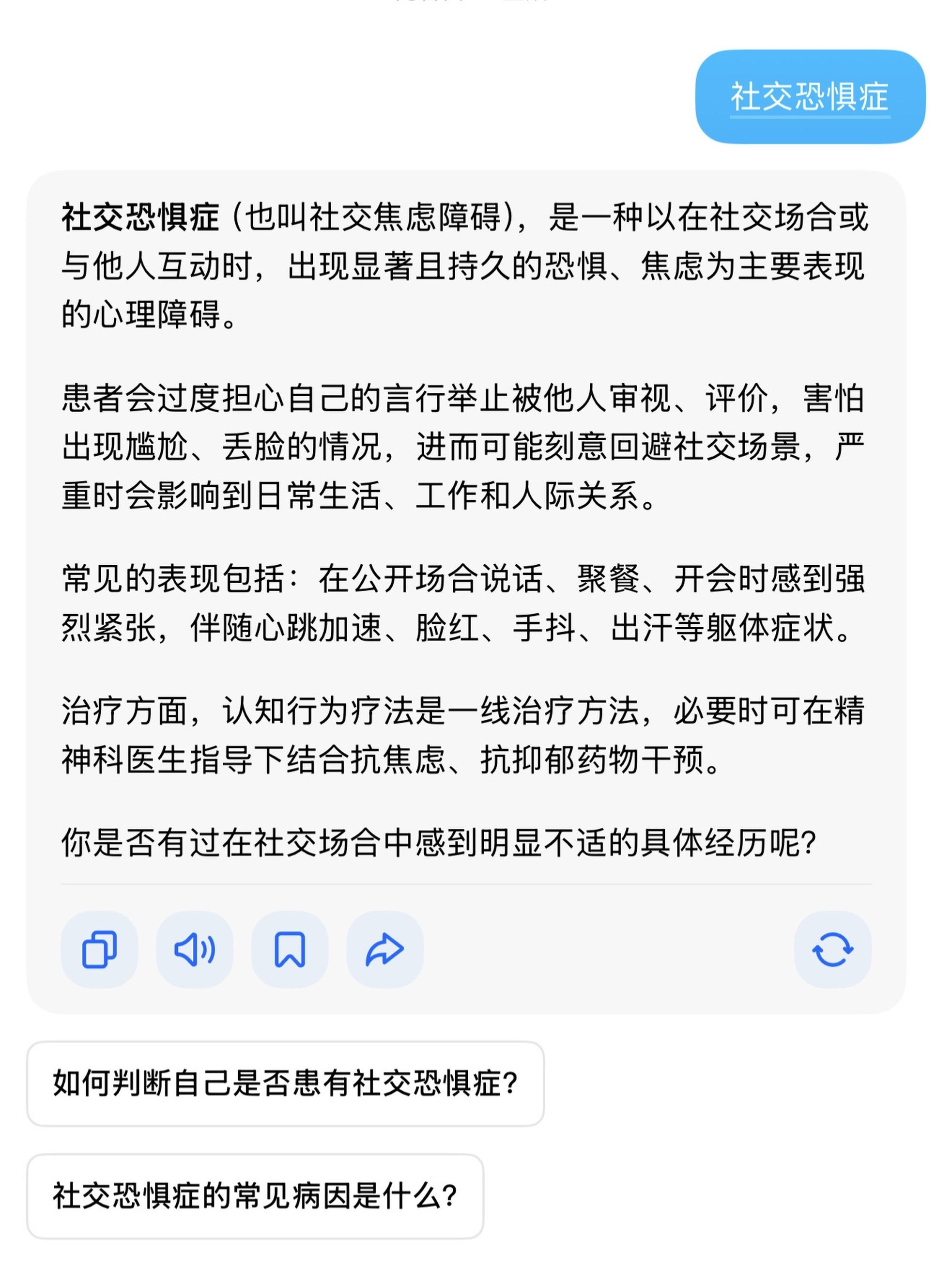 我从不否认，我是一个内向的人。乘公交车喜欢坐最靠边的位置，在公共场合总...