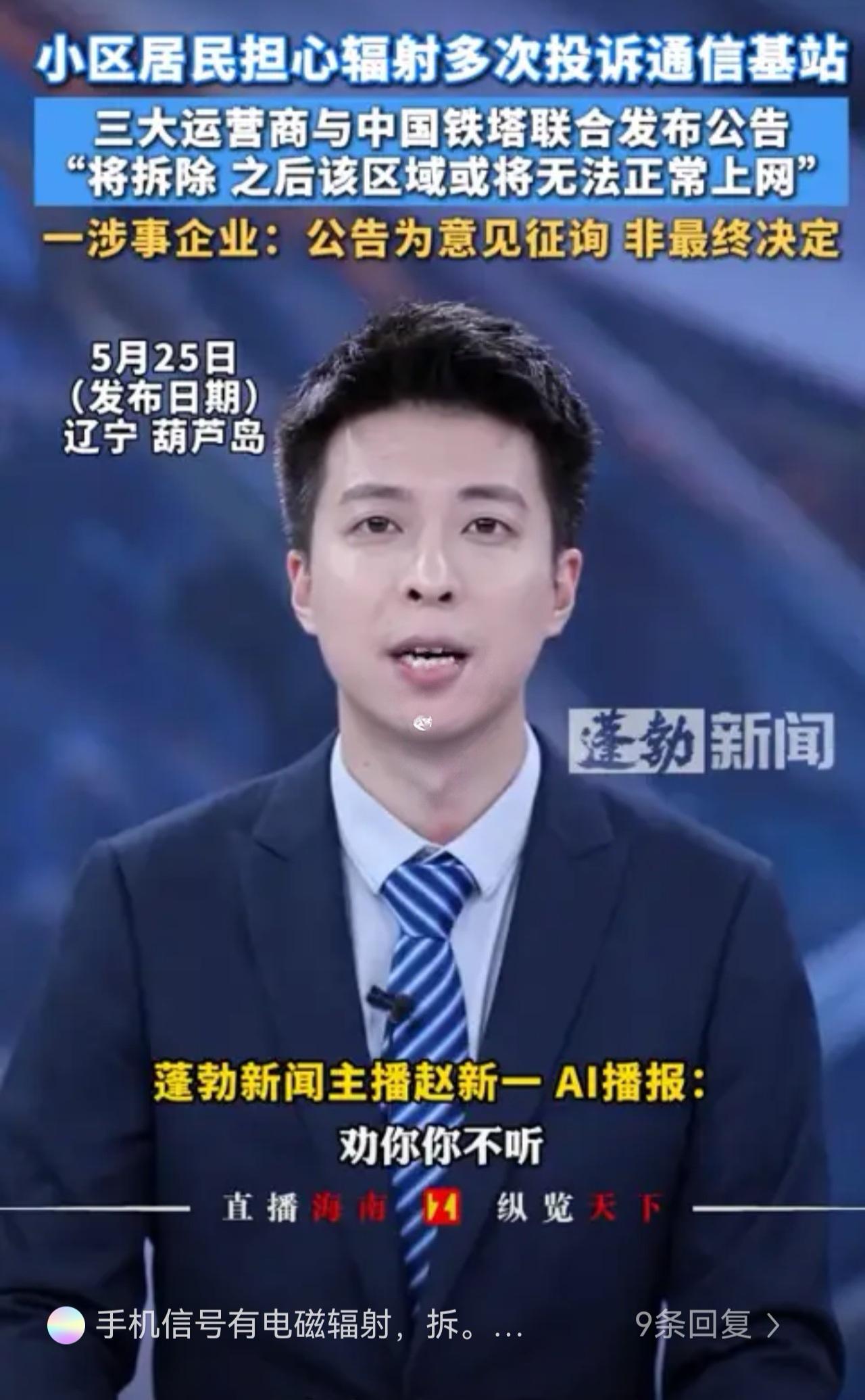 家里手机没信号怎么办？运营商：自己看着办！

宁愿相信某些自媒体的话语也不相信科