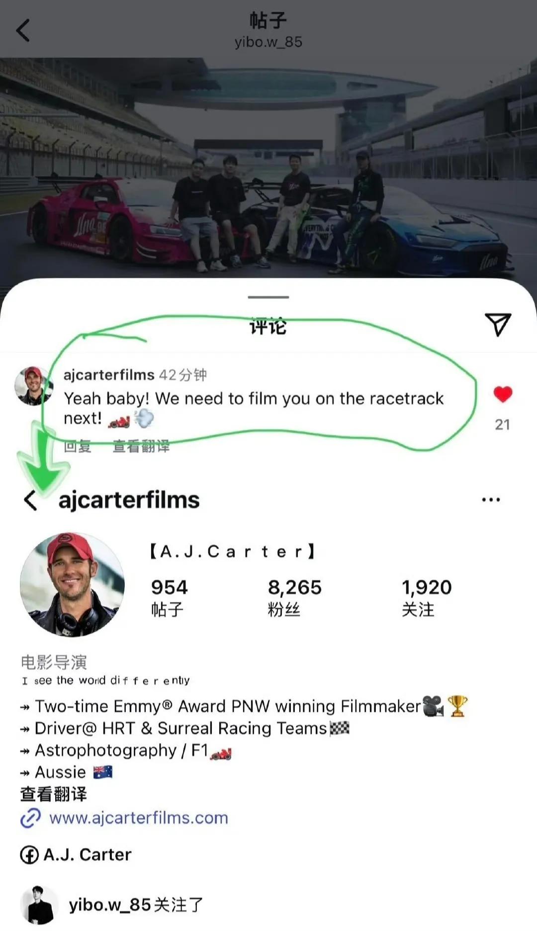 “Yeah baby! We need to film you on the r