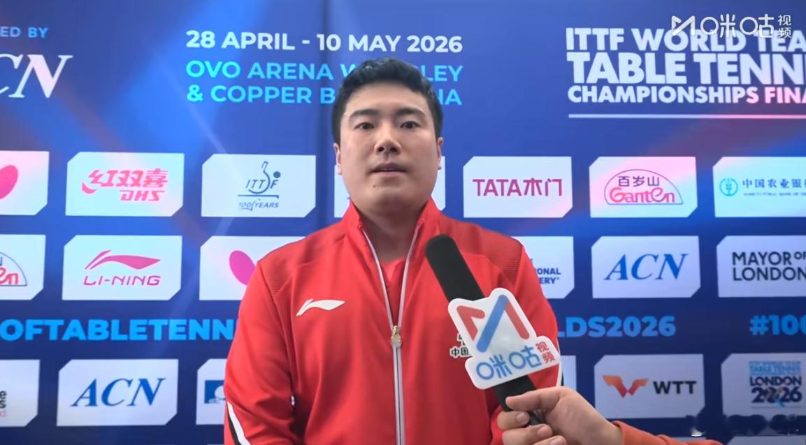 伦敦世乒赛团体赛  梁靖崑说很久没赢过第五局了    今天，英格兰小孩蹲式发球和