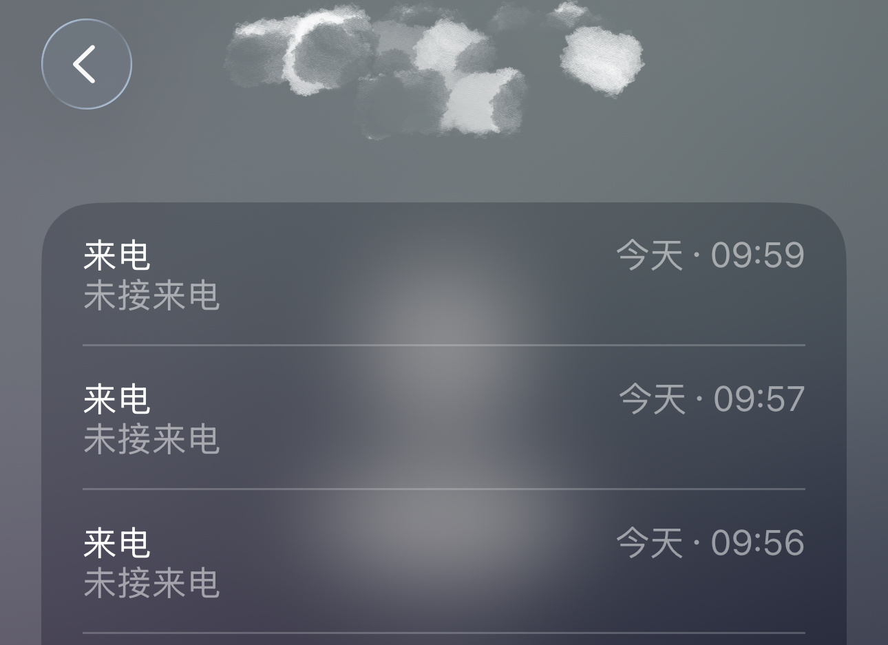 坏消息：睡前忘记订闹钟了，米米唤醒电话也没给我call醒好消息：米帮我抢到了一份