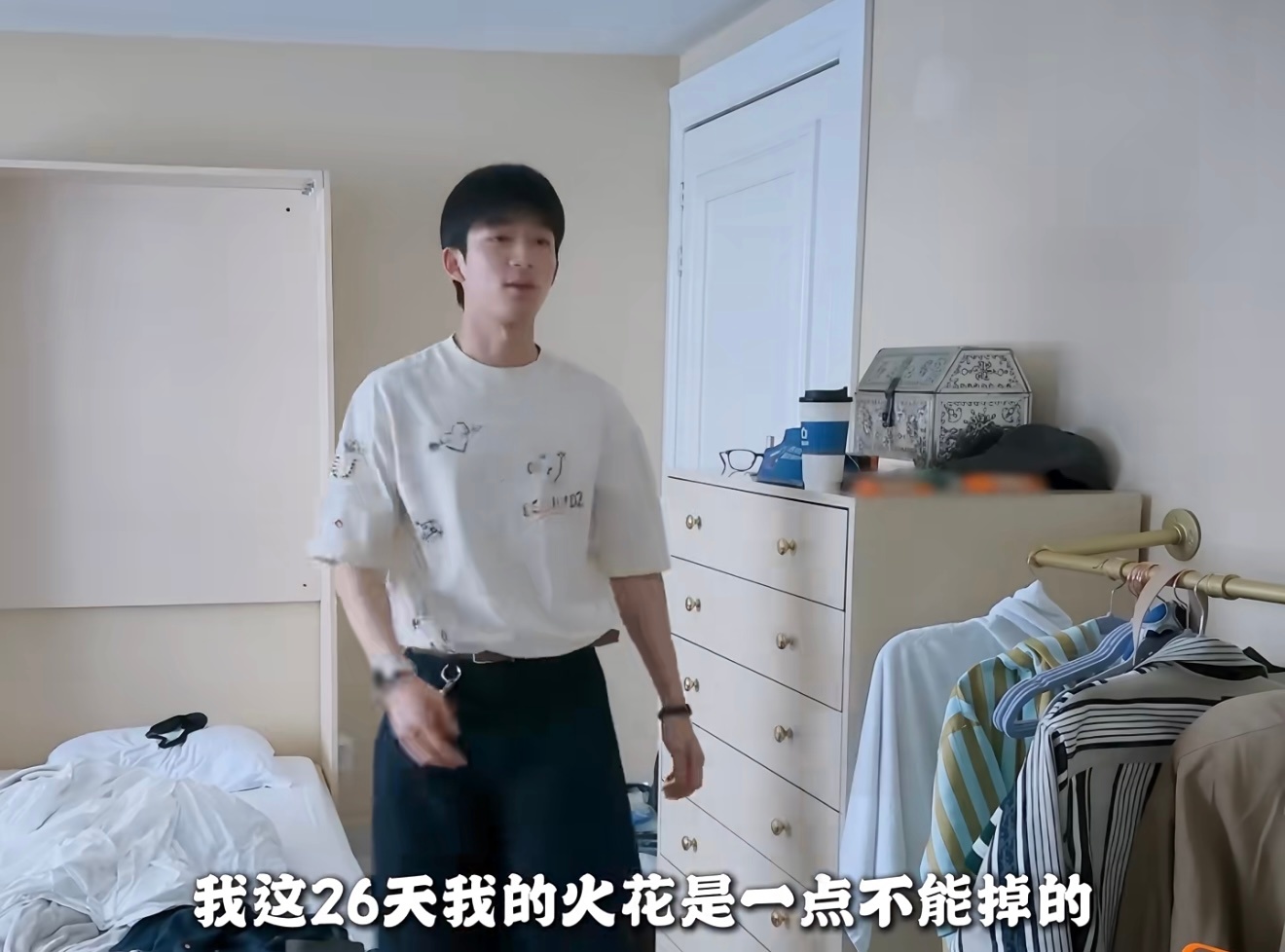 原来王星越也要续火花啊[喵喵]诡秘，王星越录节目都要续火花，你有什么理由不续！ 