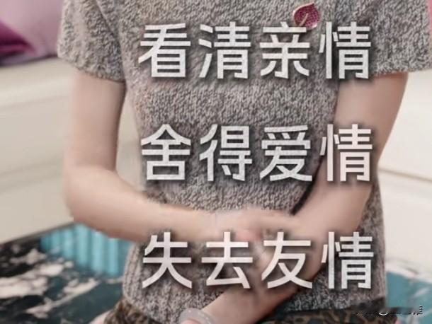 情绪上的稳定与疏离，不哭不闹，不争不要，是当初曾经一个人独自走过黑暗的日子，淬炼