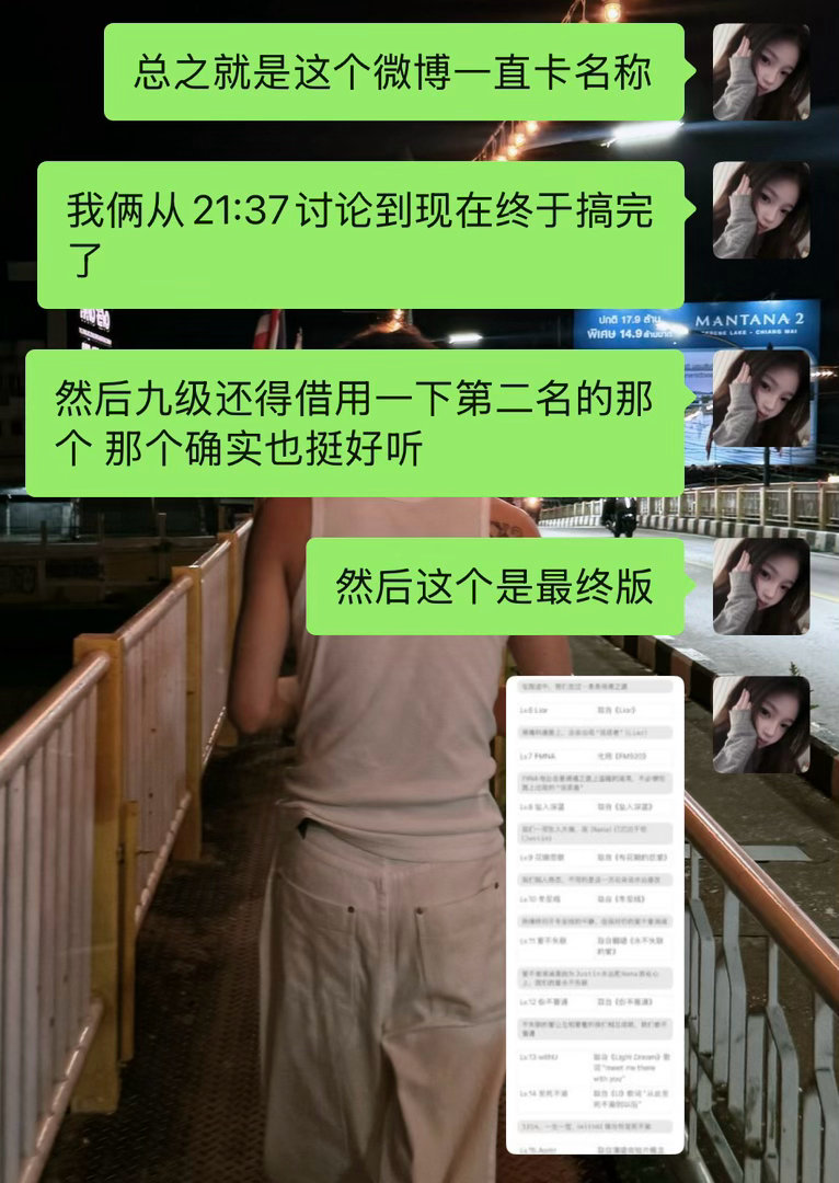 微博…我讨厌你… ​​​