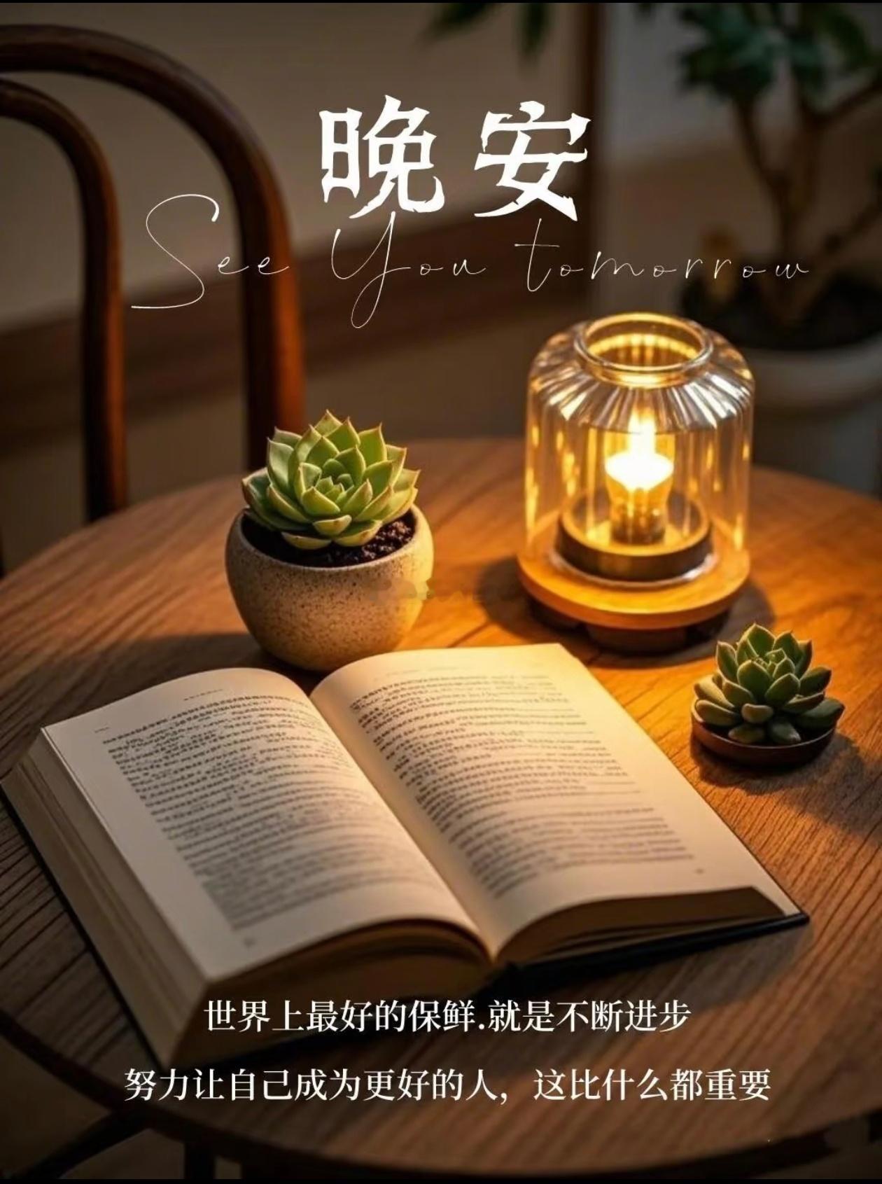 遗憾的事情太多，所以没关系，尽力就好。无论现在多么不开心，你要相信，明天一定会比