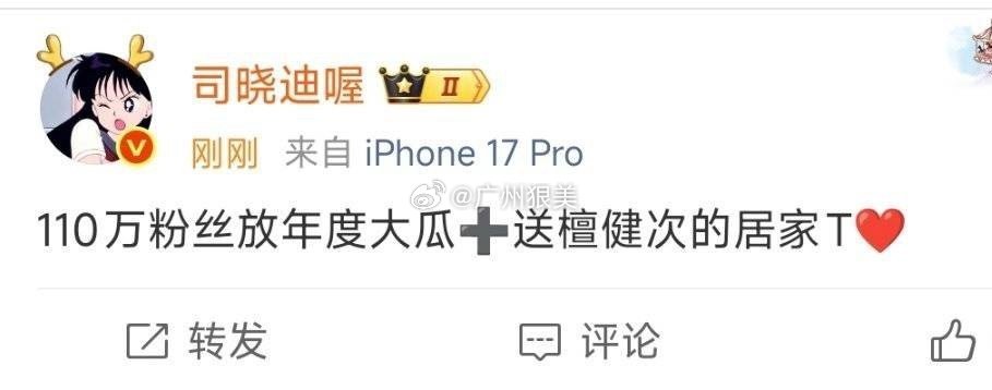 内娱男明星集体塌房檀健次 鹿晗，李汶翰，张一山，檀健次…… 
