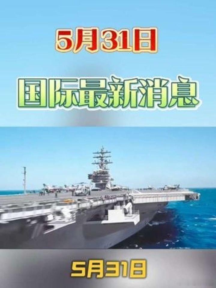 📌原本和伊朗谈判出现僵局，却被哈萨克斯坦盘活了>>网页链接 原本和伊朗谈判出现