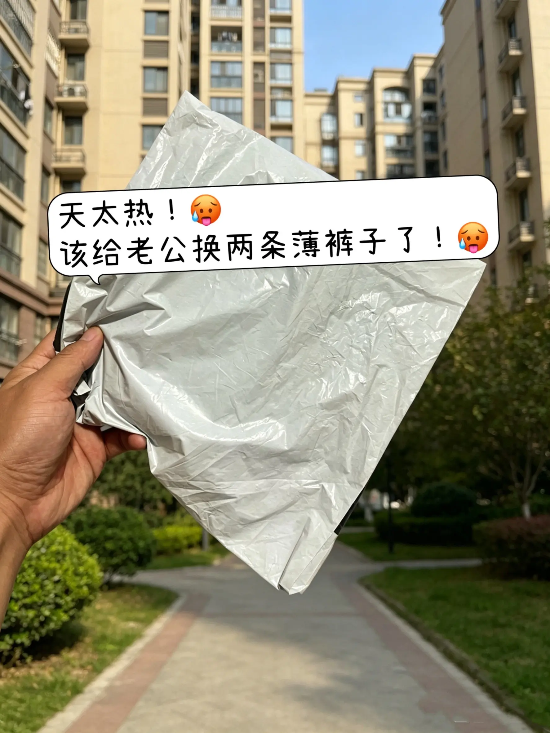 男生的裤子应该怎么选 腿粗腿短男生穿什么裤子 夏季男士裤子穿搭 休闲裤...